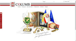 Desktop Screenshot of columb.ua