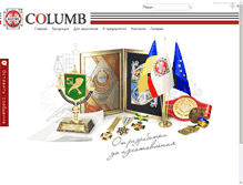 Tablet Screenshot of columb.ua